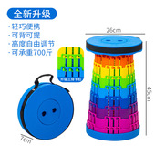 户外折叠凳子便携椅子可调节伸缩凳伸缩折叠凳
