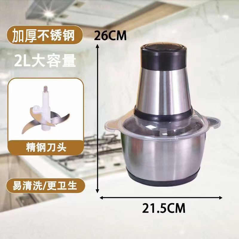 厨房家用绞肉机电动料理机小家电搅肉机家用碎肉机绞馅机,厨房电器,搅拌/料理机,淘宝优惠券,粉丝福利购,淘宝优惠卷