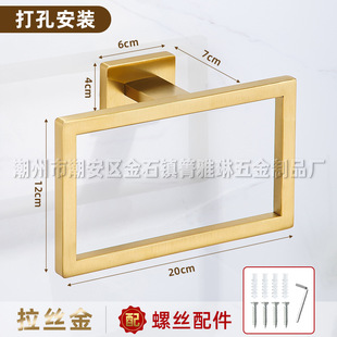 新品 304不锈钢毛巾环毛巾架卫生间免打孔浴巾架浴室五金挂件