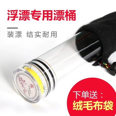 透明浮漂渔具加厚惠博