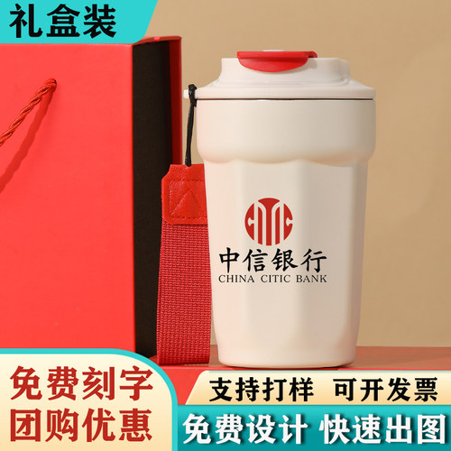 保温咖啡杯定制免费刻字印logo
