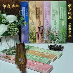 印度香料瑜伽修行冥想天然花香线香香熏安神天然手工香茅檀香香薰