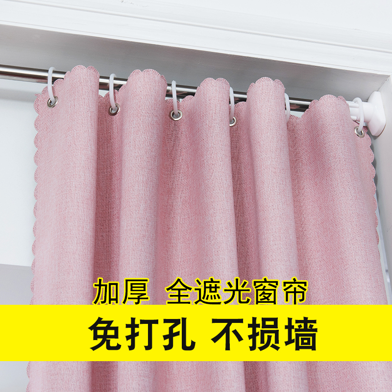 伸縮桿免打孔安裝出租房簡易小飄窗簾成品簡約現代臥室全遮陽光布