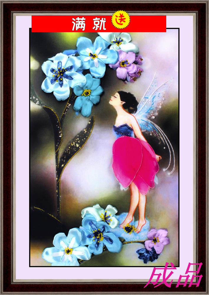 成品纯手工绣丝带绣新款精灵之吻卡通动漫客厅卧室挂画立体十字绣