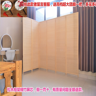 包邮 餐厅酒店竹子简易客厅屏风隔断墙简约现代可折叠移动门推拉