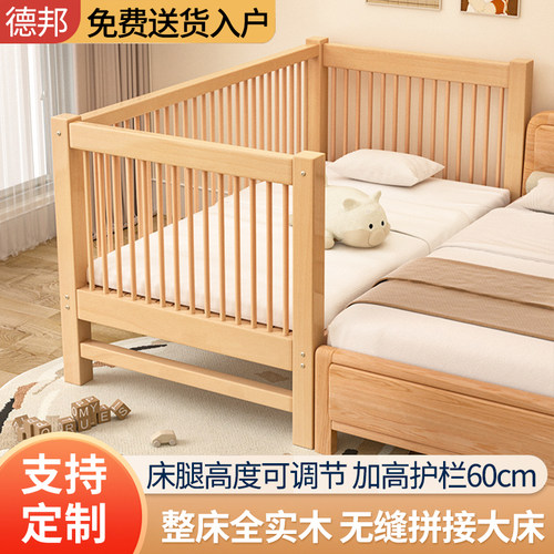 儿童拼接大床实木小床