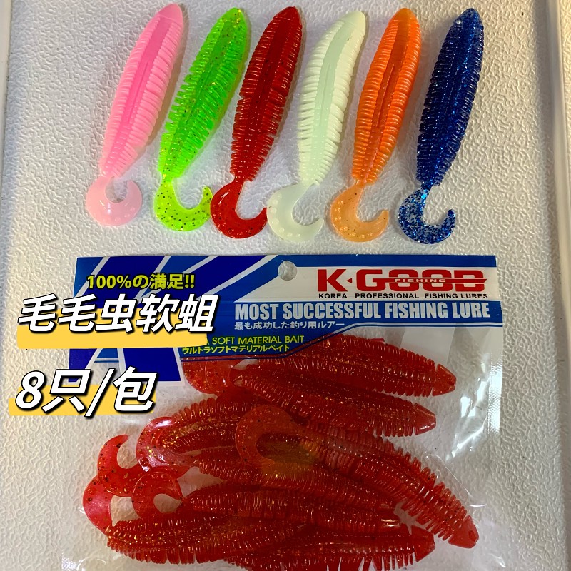 螺纹卷尾毛毛虫海钓软饵软蛆虫路亚船钓黑鱼牙鲆鱼拟饵假饵1包8个