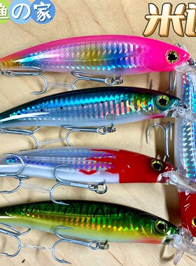 猎王刀锋浮水米诺海钓路亚鲈鱼红头白身压水板路亚饵米诺假饵硬饵