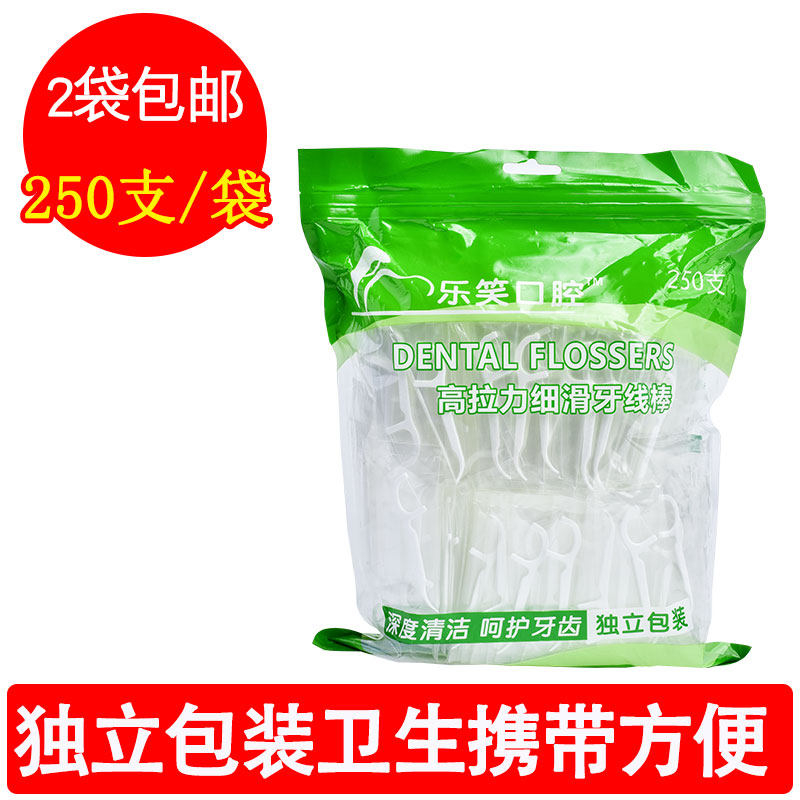 乐笑牙线超细弓形独立包装