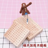 软陶泥面塑超轻粘土美国土泥塑翻糖人偶铁丝身体骨架底座插板 包邮