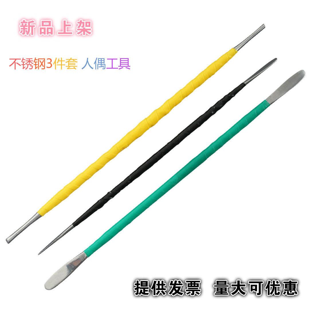 软陶泥 塑黏土翻糖人偶不锈钢塑形工具开脸造型泥塑刀塑形刀3件套