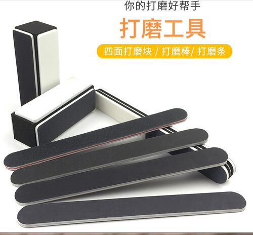 高达拼装价廉物美剪钳打磨条剪钳