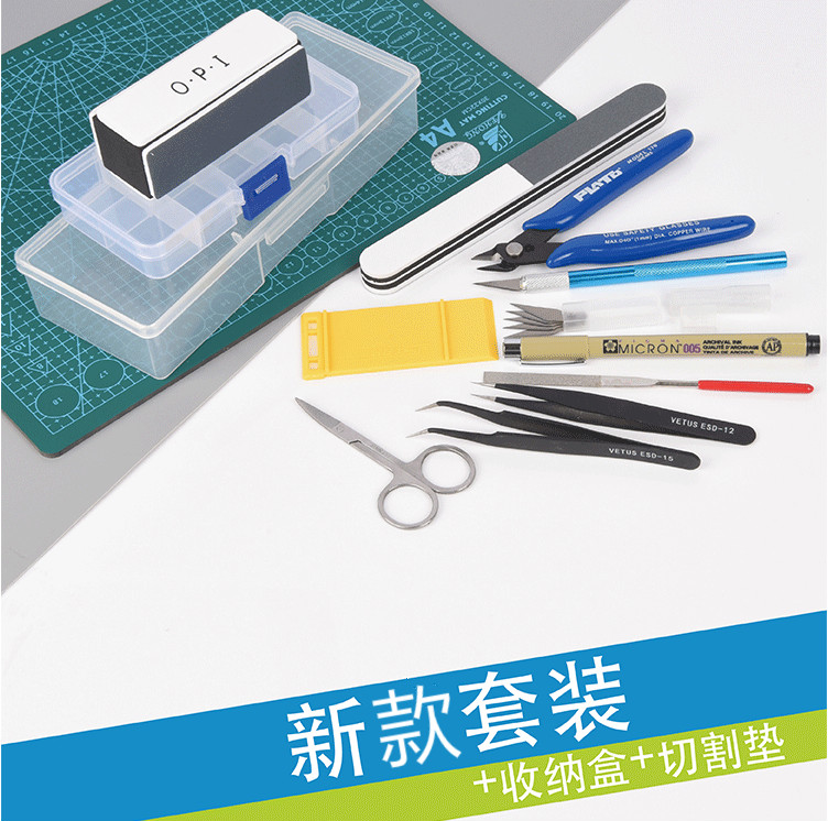 高达素装进阶工具军事模型