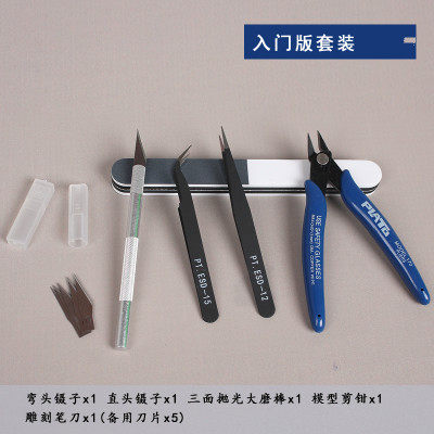 模型工具箱高达套装军事扭蛋素