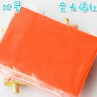 Оранжевый красный C50