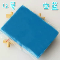 Сокровище синий C12