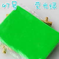 Флуоресцентный зеленый C47