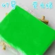 Флуоресцентный зеленый C47