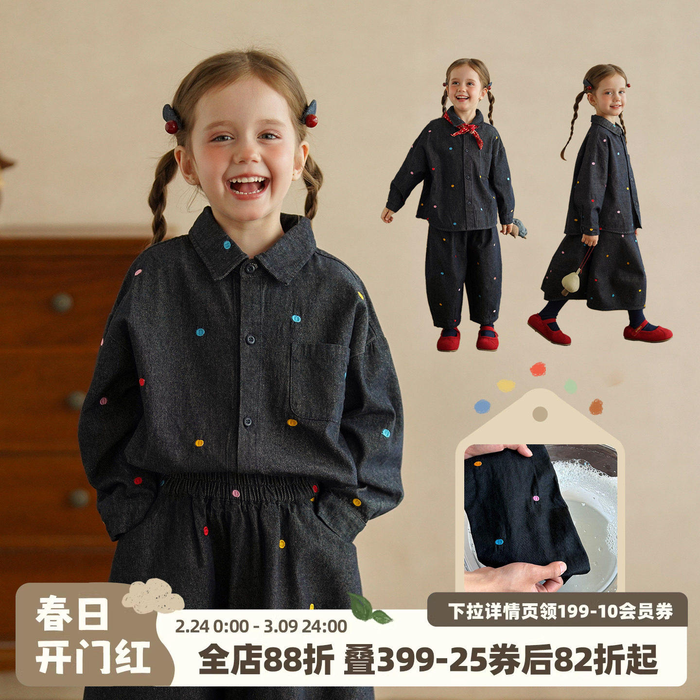 砚台家童装女童牛仔衬衫套装儿童外套女宝春秋牛仔裤宝宝春装裙子