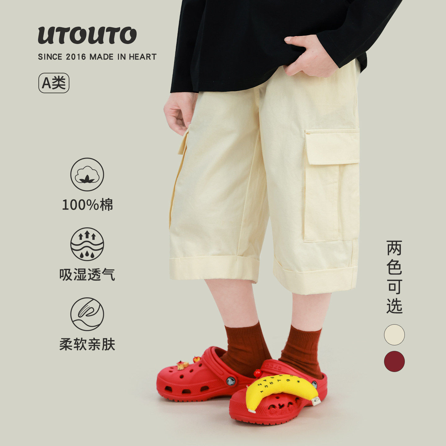 大耳象女童翻边工装裤2026春季新款宝儿纯棉直筒七分休闲百搭裤子