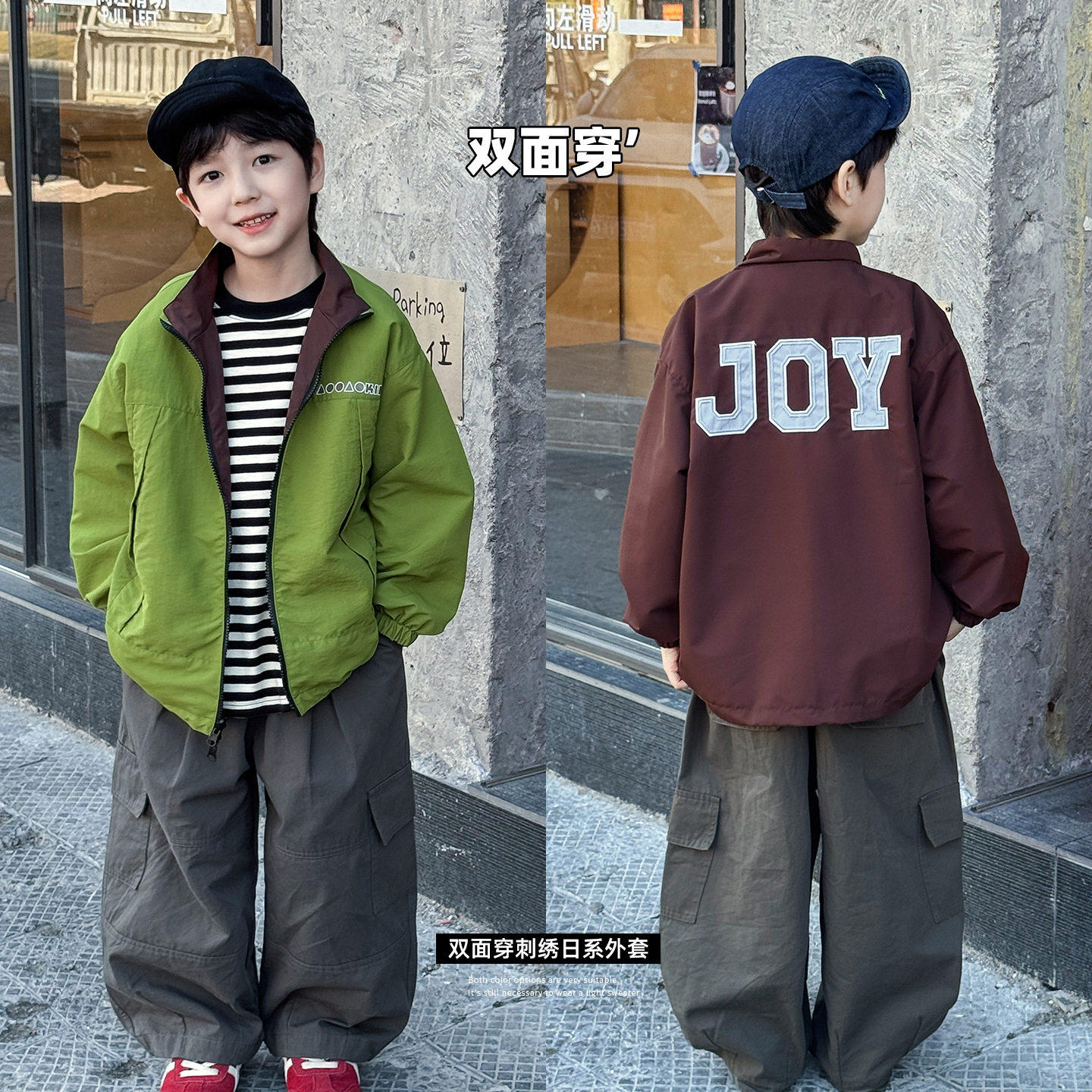 棉小班男童春季印花外套2026新款中小童休闲春装双面穿立领夹克