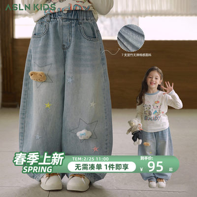 ASLN女童极柔亲肤~立体卡