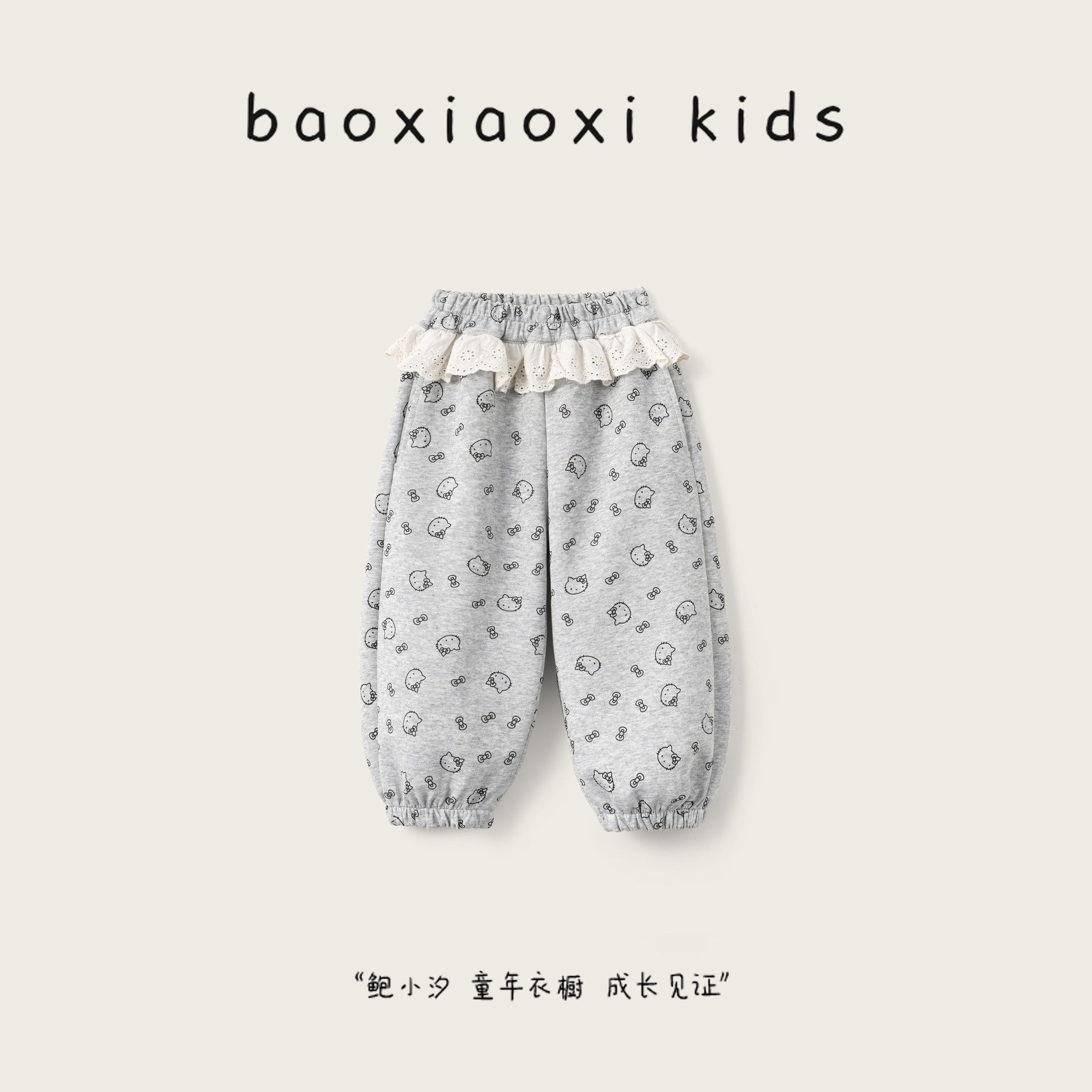 女童春秋季裤子2025新款女孩灯笼裤宝宝洋气时髦儿童秋装休闲卫裤