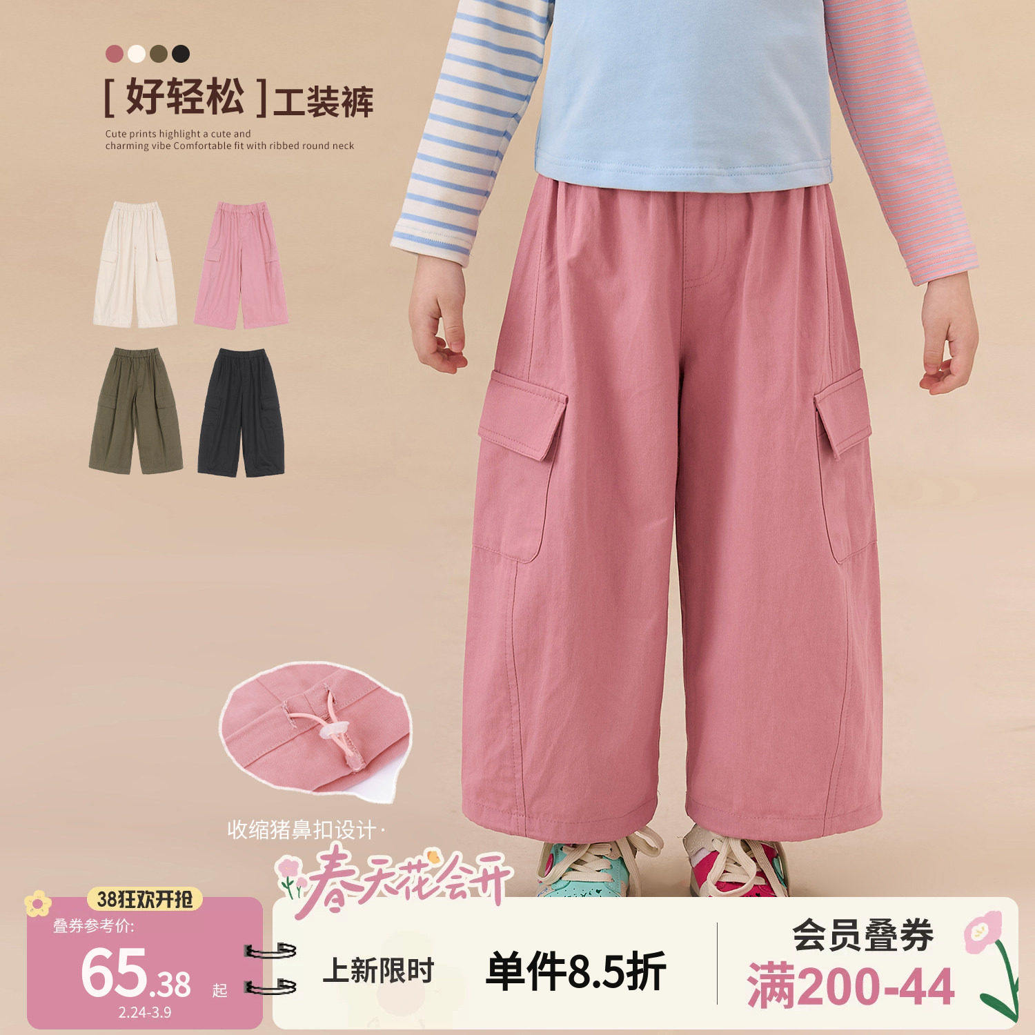 小O宝童装 宝宝工装裤女2026春装新款女童时髦阔腿休闲洋气裤子