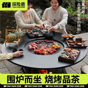 围炉煮茶家用室内烤火炉套装器具全套冬日围聚取暖桌子庭院烧烤炉