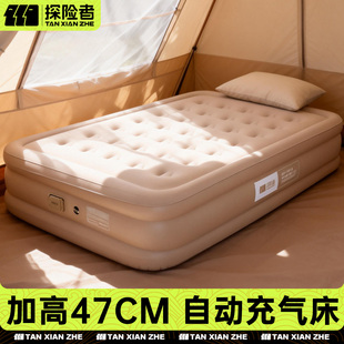 探险者充气床垫打地铺全自动便携家用户外露营单双人睡垫冲气垫床