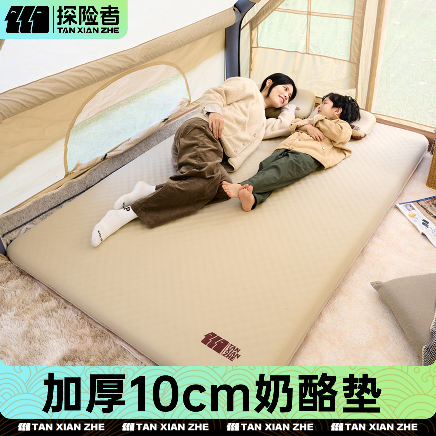 探险者自动充气垫奶酪垫帐篷户外露营床垫便携加厚地垫防潮睡垫,户外/登山/野营/旅行用品,防潮垫,淘宝优惠券,粉丝福利购,淘宝优惠卷