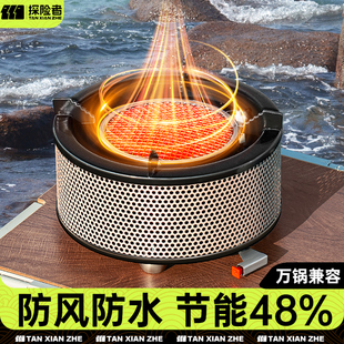 卡式 燃氣爐灶煮茶爐露營裝 備野炊全套分體式 炊具 爐戶外爐具便攜式