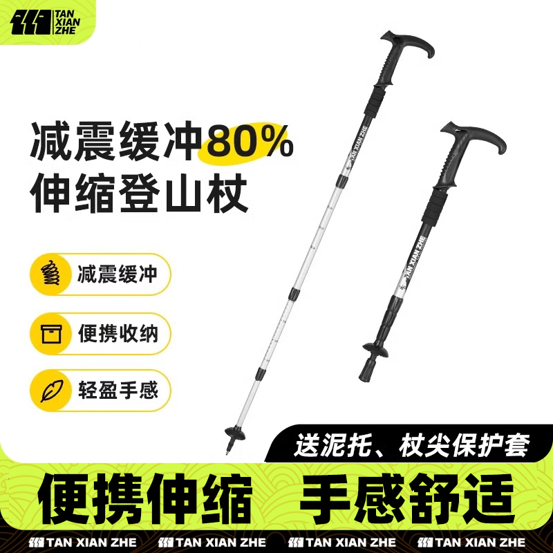 TANXIANZHE桌椅套装铝合金蛋卷桌