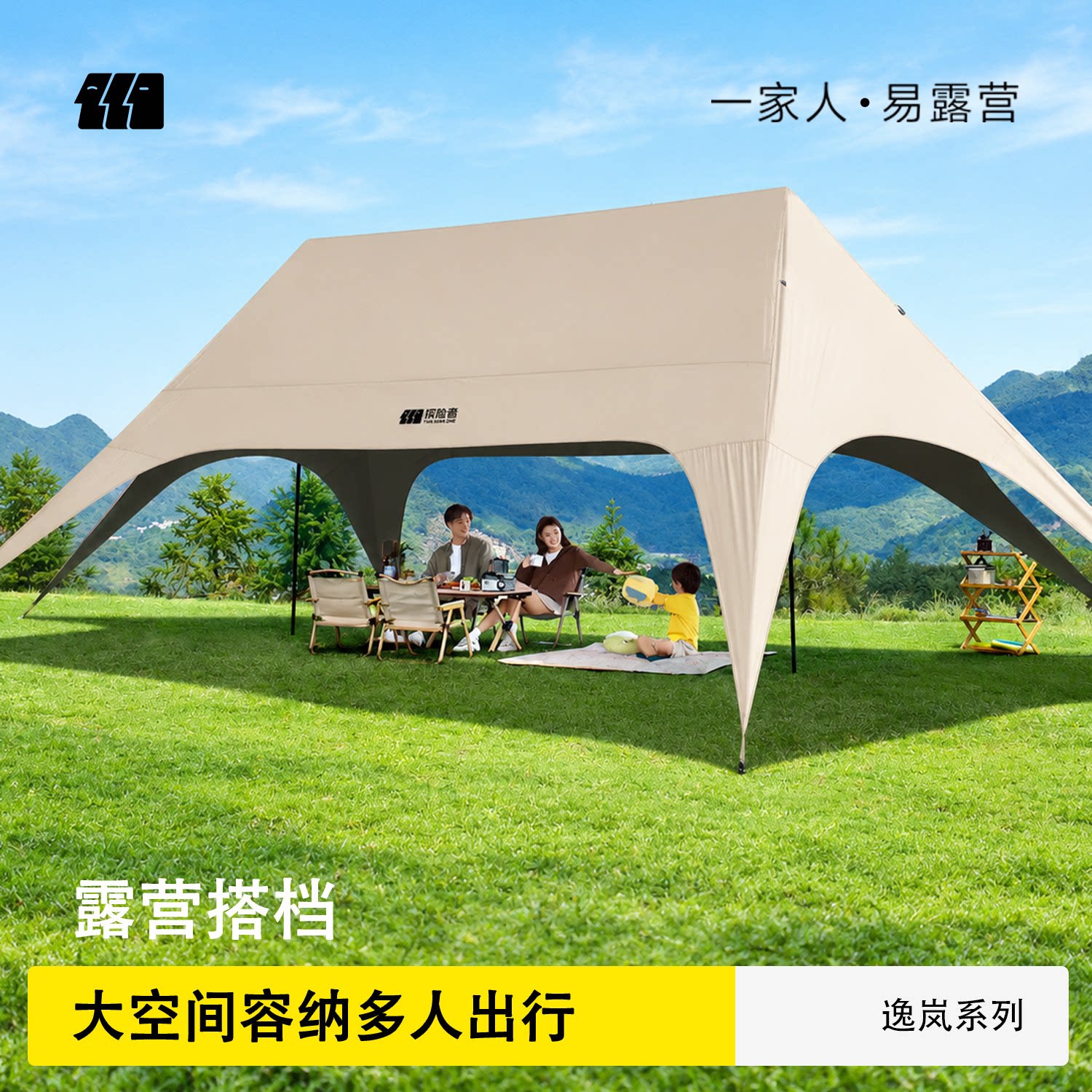 探险者2025新款懒人速开新型黑胶露营遮阳棚逸岚免搭天幕帐篷户外
