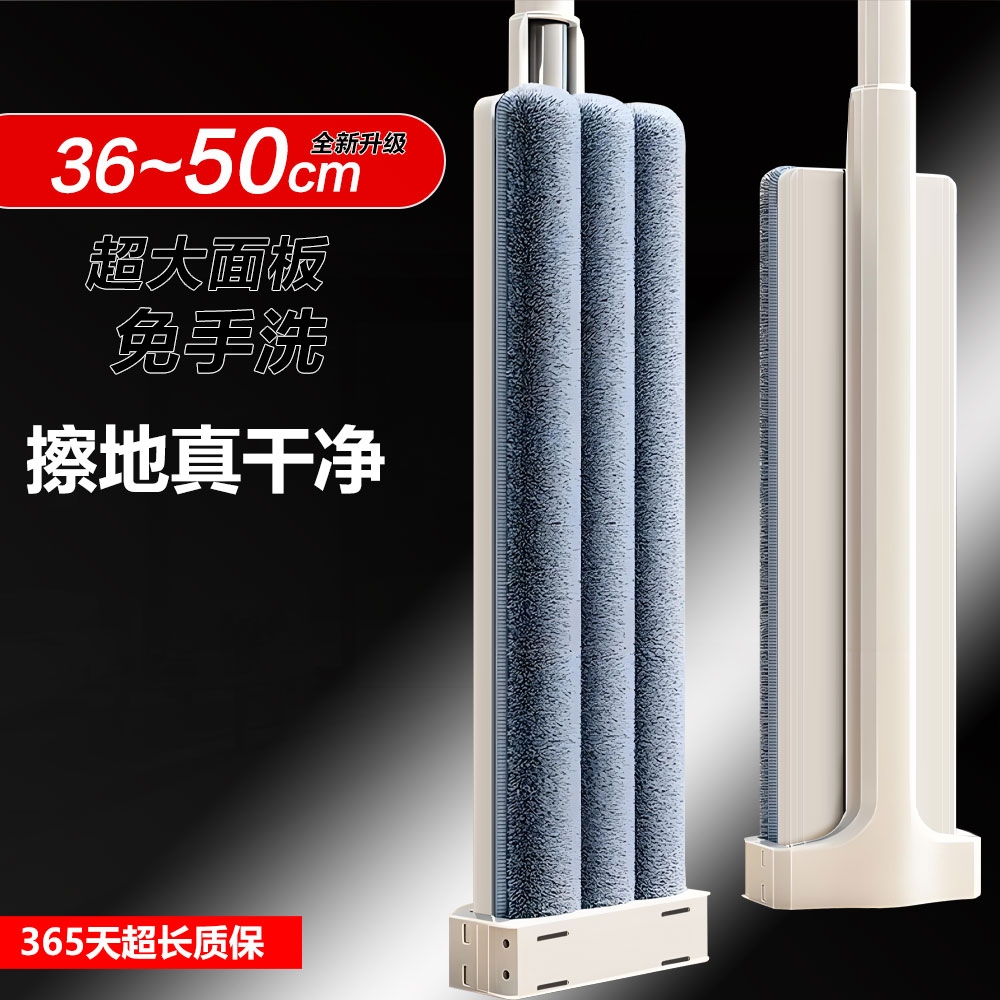 免手洗拖把家用一拖净干湿两用