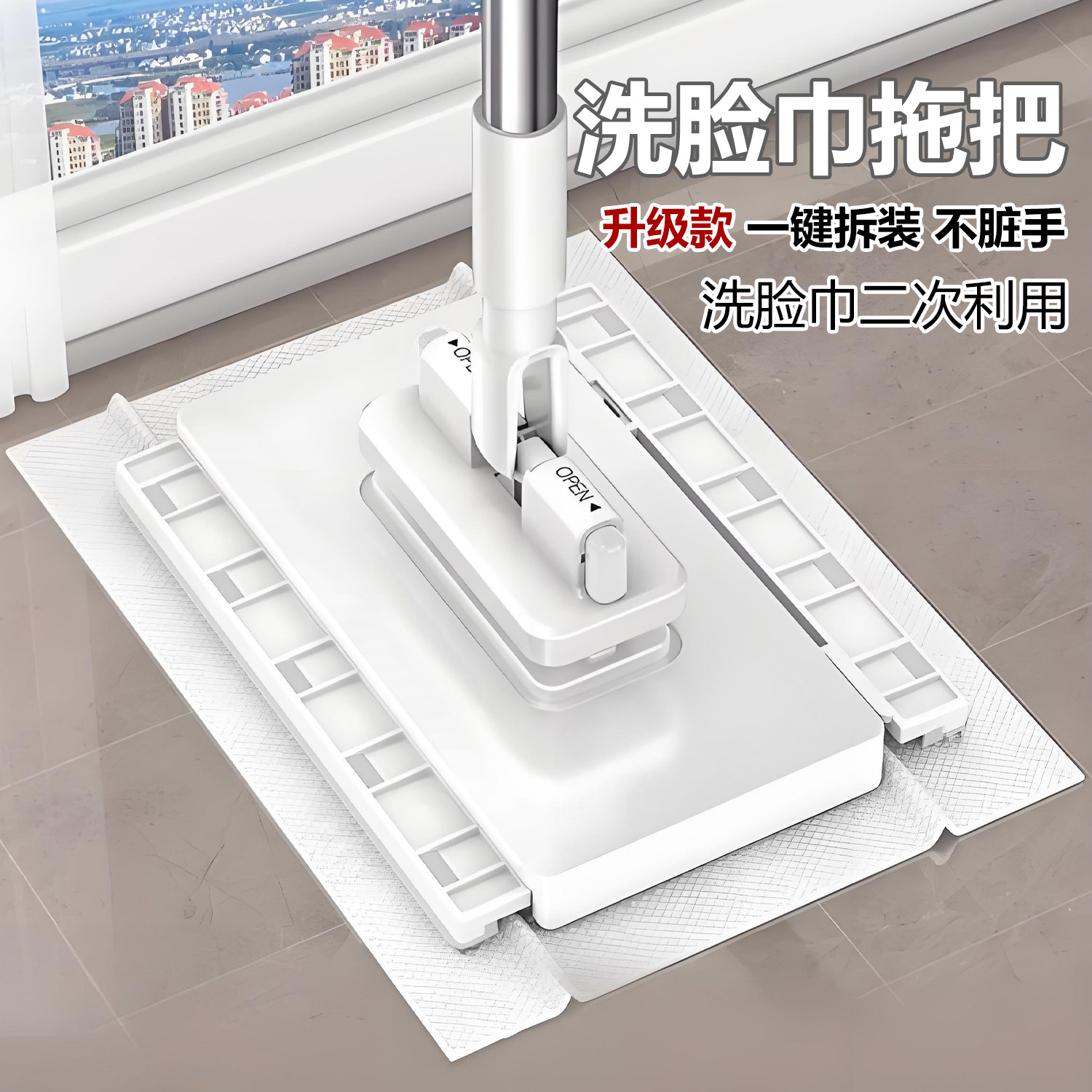 洗脸巾拖把夹布多功能2025新款迷你家用一拖净干湿除尘擦玻璃墙面,家庭/个人清洁工具,平板拖把,淘宝优惠券,粉丝福利购,淘宝优惠卷