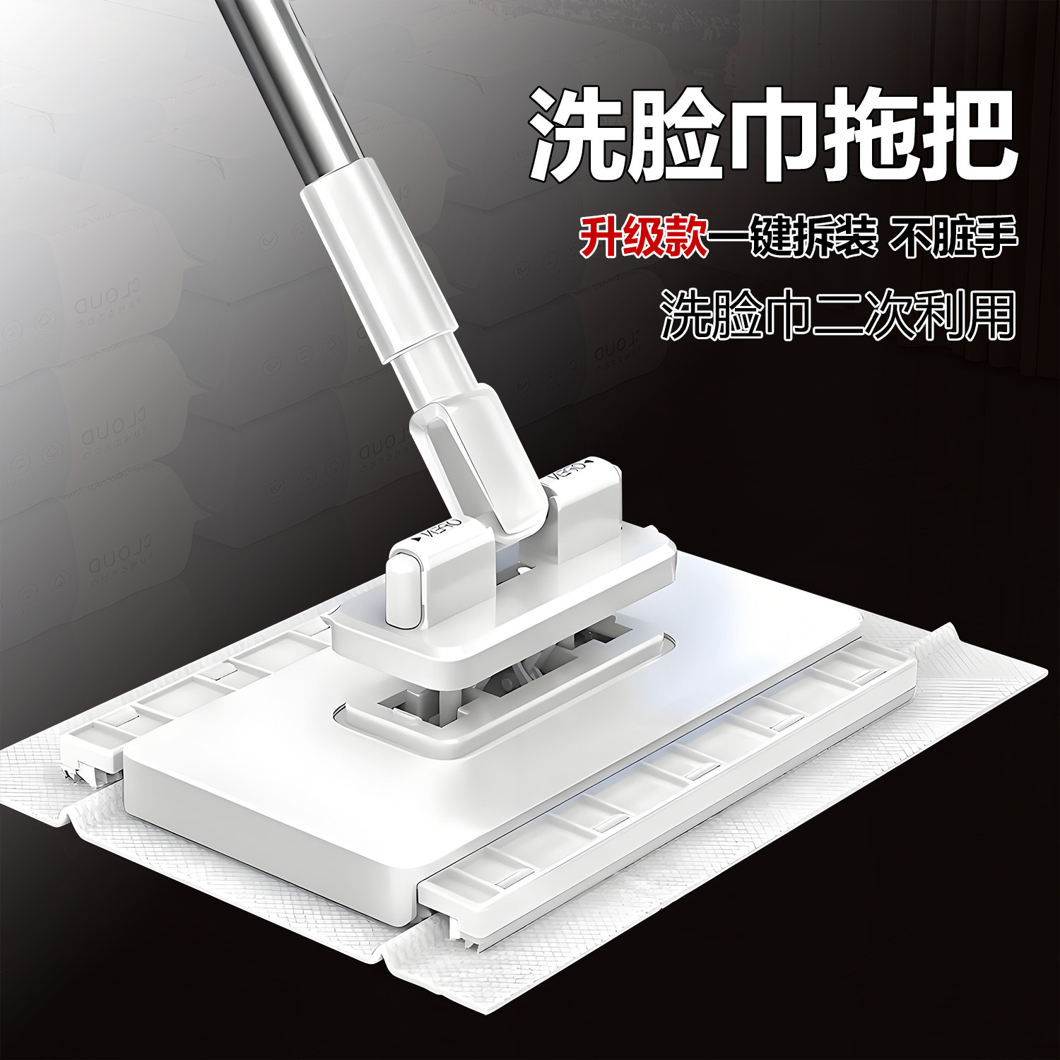 洗脸巾拖把迷你夹布拖把多功能2025拖地抹布一拖净除尘擦玻璃墙面,家庭/个人清洁工具,平板拖把,淘宝优惠券,粉丝福利购,淘宝优惠卷