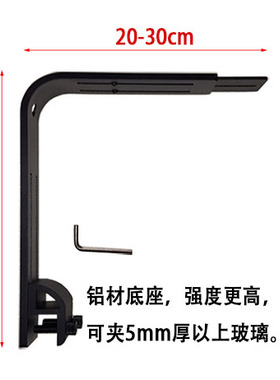 智控海洋LED水族铝合金支架XR30XR15 草缸海缸珊瑚缸韵海超薄