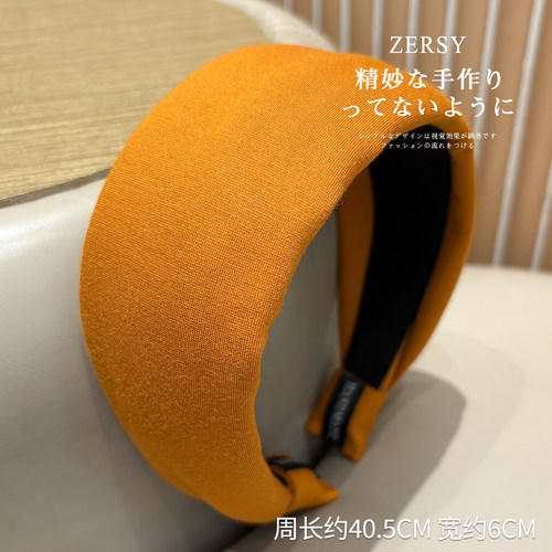 高颅顶宽边压发超显白南瓜色发箍