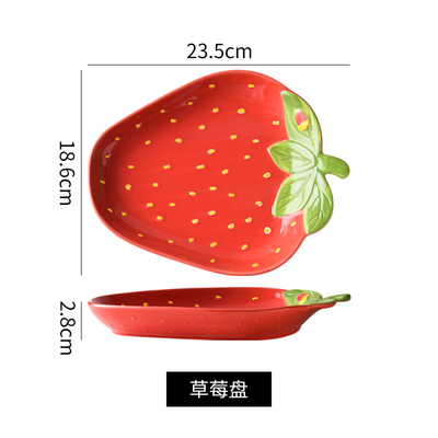 可爱卡通餐盘陶瓷手柄点心盘