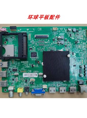 原装康佳LED42/50/55X1800A 55X9800U 49G2主板35018828 配屏可选