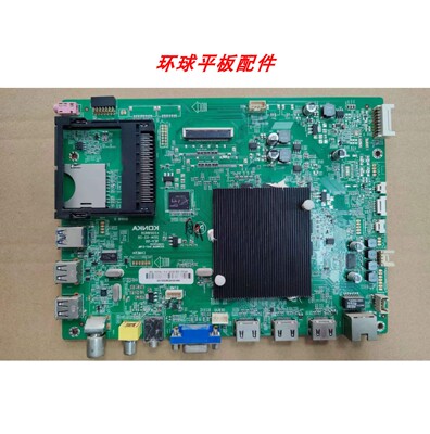 原装康佳LED42/50/55X1800A 55X9800U 49G2主板35018828 配屏可选