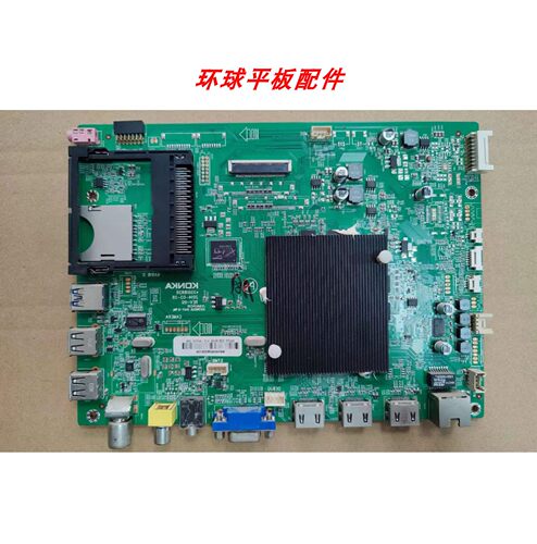 原装康佳LED42/50/55X1800A 55X9800U 49G2主板35018828 配屏可选