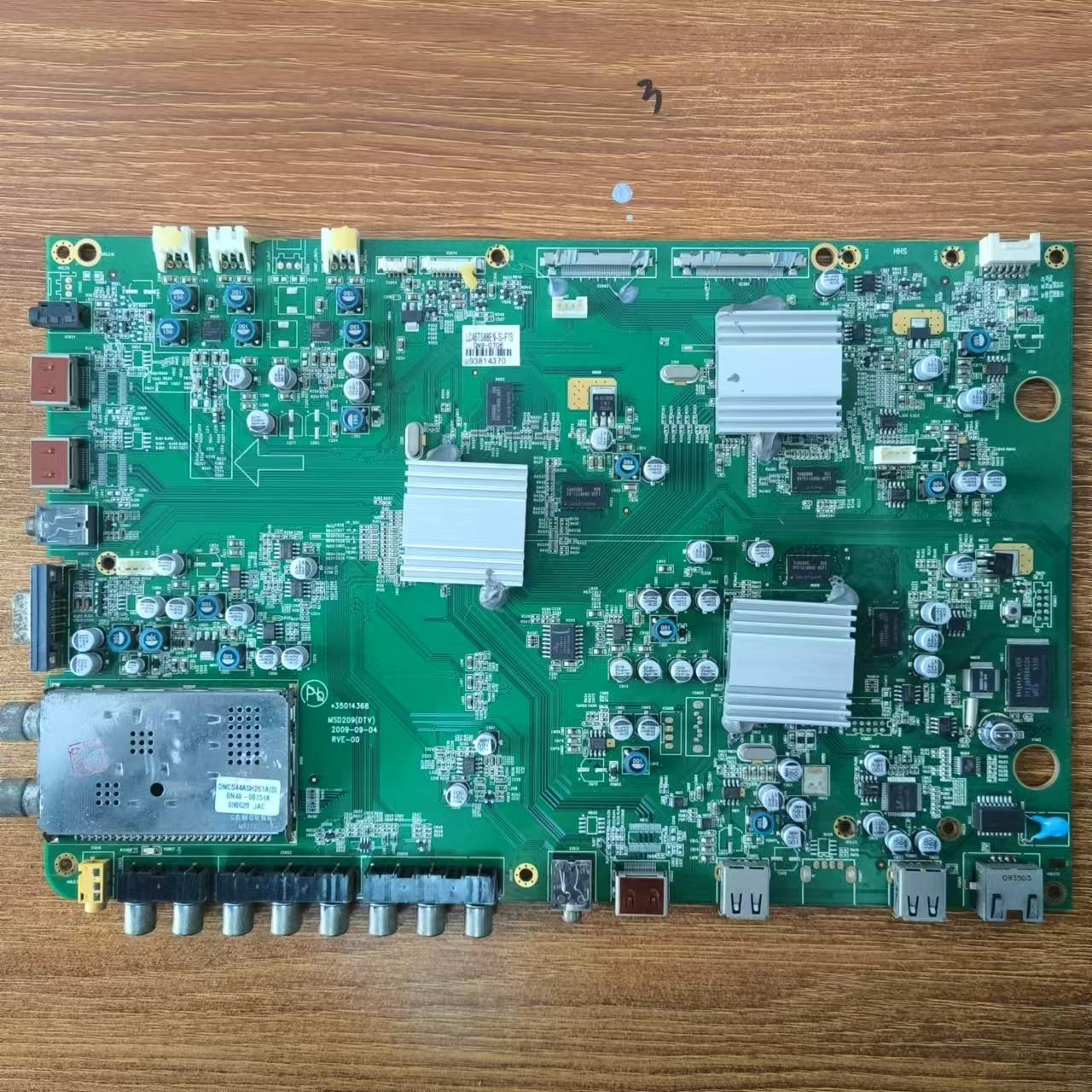 原装现货 康佳 LC46TS88EN电视主板35014368配屏LTA460HF07测好发 - 实物图