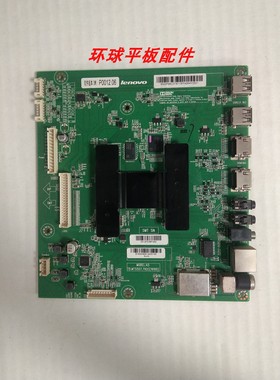 联想 49E5 55E5主板TD.MT5507.792C(16100)配屏LC490DUY-SHA2