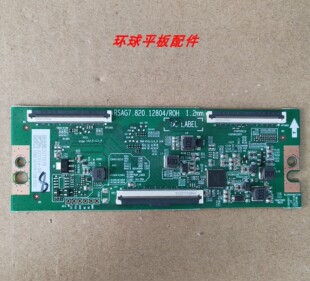 原装海信55E3G 55V1F-R 55D3H 逻辑板RSAG7.820.12804现货测试好