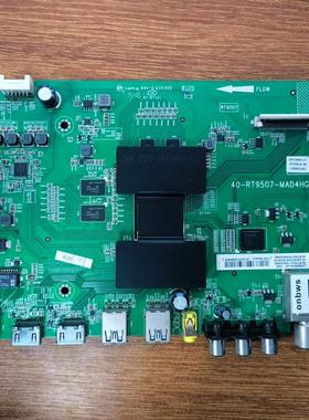 原装 TCL L55E5800A-UD主板40-RT9507-MAD4HG屏LVU550NDEL CD9W01