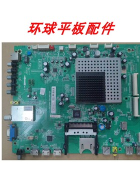 TCL L43/L46V7300A-3D L55V7300A-3D主板40-OMT25H-MAB2XG 0MT25H