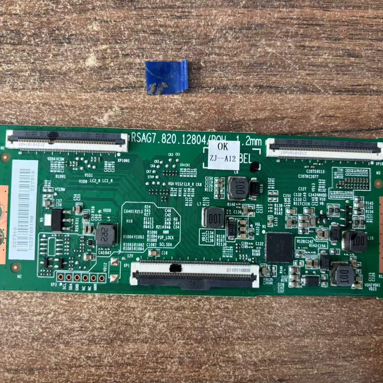 55V1F-R逻辑板RSAG7.820.12804