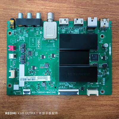 原装 TCL 65L2电视主板40-T960A1-MAC2HG屏LVU650NDEL SD9W04测好